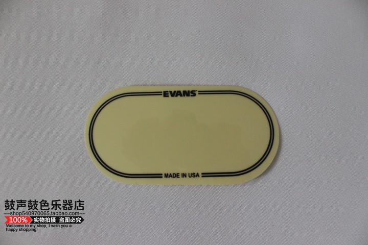 Rack Subdrum Low Drum Strengthening Stick Drum Leather Pantone Sticking Drum Leather Protective Patch Increase Drum Skin Durability Timband Color