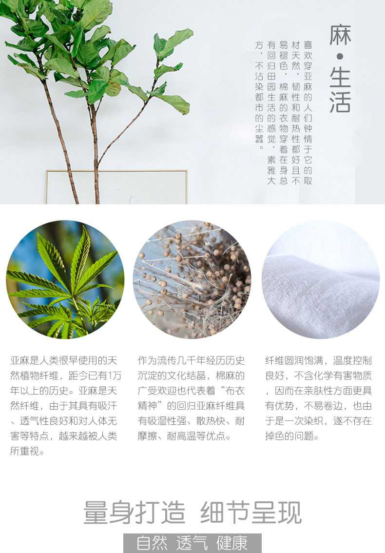 Mùa hè mỏng nam quần linen chín quần cotton màu tinh khiết và quần linen lỏng lẻo thẳng eo đàn hồi quần thường quần linen - Crop Jeans quần sịp
