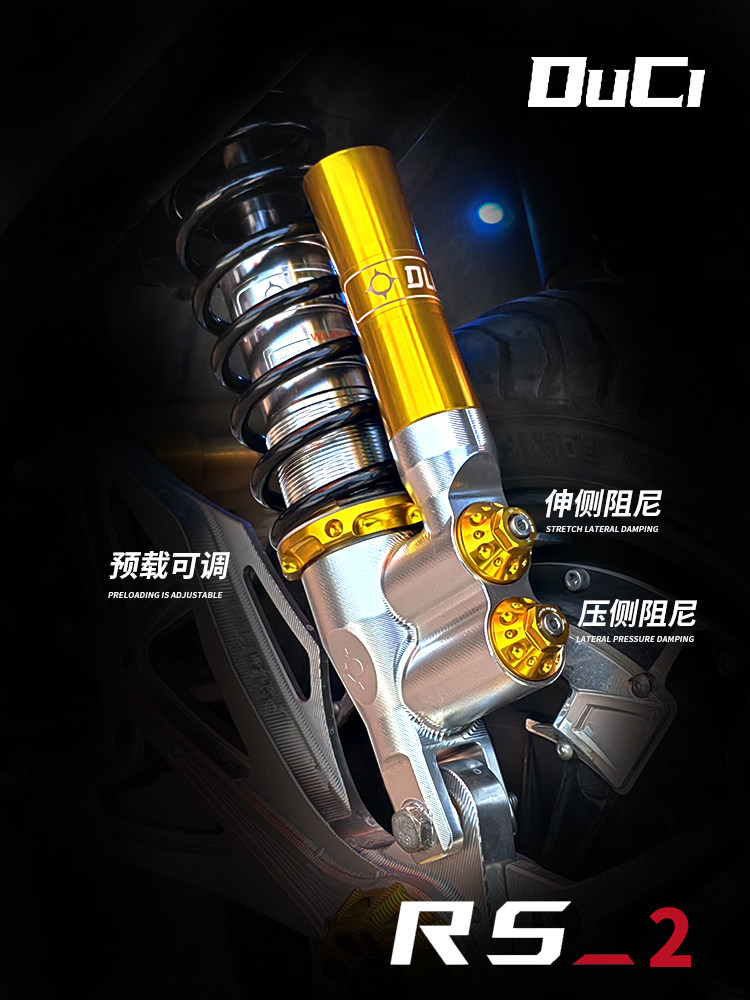 Stinger rear shock absorption no. 9 e100 m95 mz e80 mavericks n1 orion ...