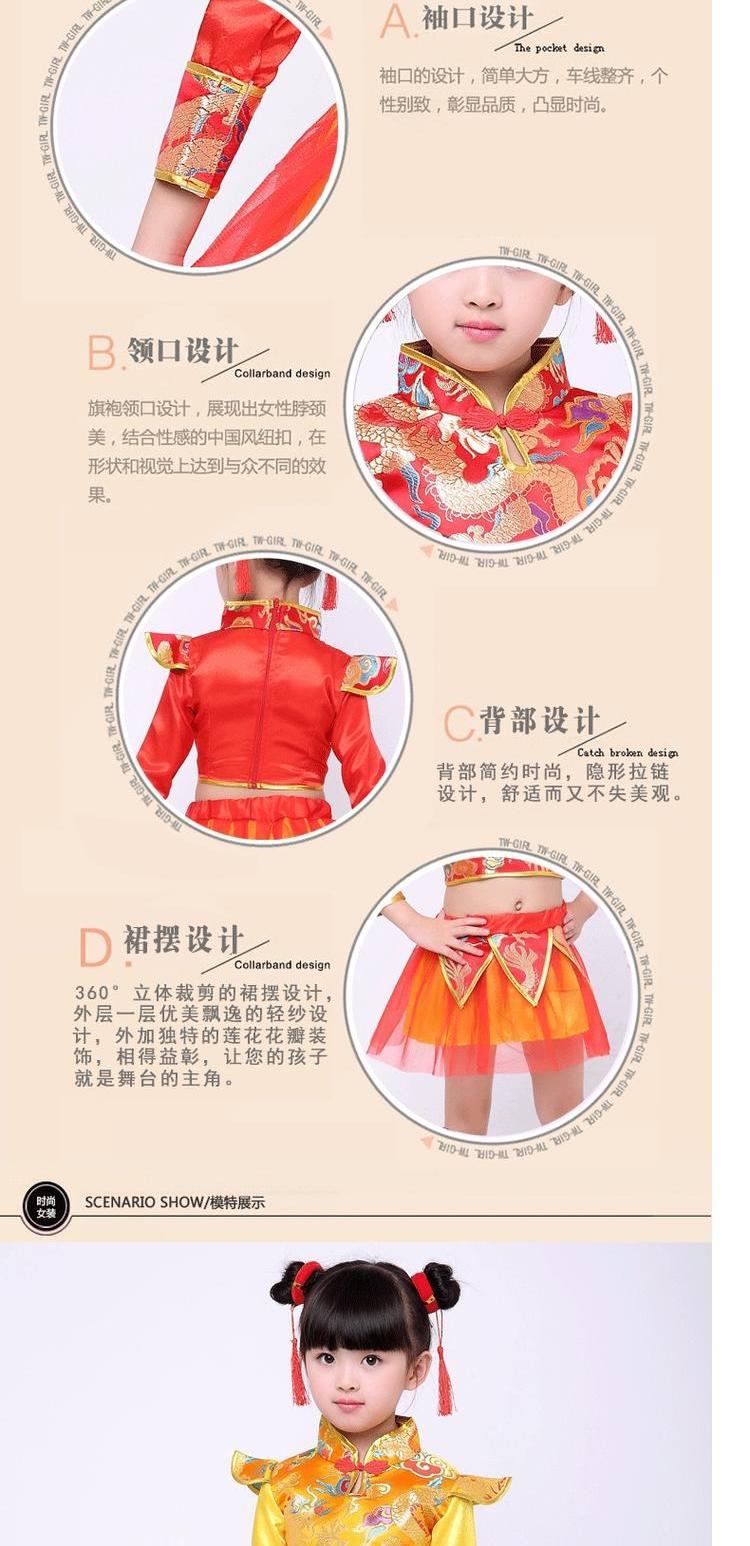 Biểu diễn võ thuật thiếu nhi, nút thắt lễ hội Trung Quốc, bài hát, trống trẻ em, mở cửa, biểu diễn múa đỏ, biểu diễn quần áo trẻ em hàn quốc