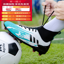 New products C Roof football shoes Mens broken nails tf childrens student grass Indoor training Messi ag nails white sneakers