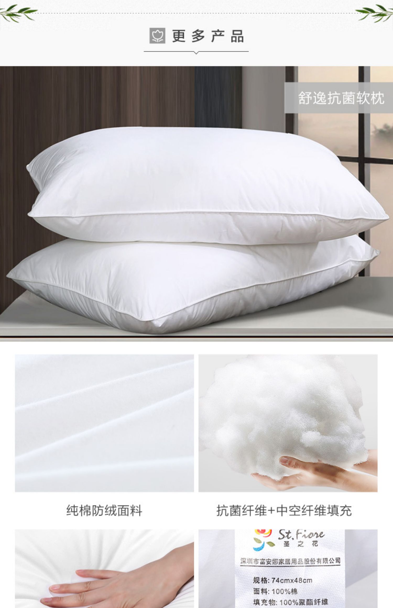 Thánh Anna hoa giàu khách sạn năm sao gối mềm một đơn người trong gia đình chăm sóc thư cổ tử cung siêu mềm - Gối gối lock&lock