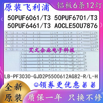 New original dress Philips 50PUF6061 T3 light strip LB-PF3030-GJD2P5500612AG82-L-H