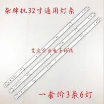 Applicable gold positive AT-LED3218P light bar gold positive 32 inch Clump Machine Universal Light Bar set of 3 6 lamps 6V