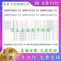 Original Philips 50PFF5655 T3 50PFL5V40 T3 strip GJD500611002-X2-L R