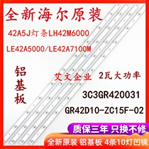 Original Haier LE42A7100M LH42M6000 42A5J LE42A5000 light bar 4 10-light concave mirror