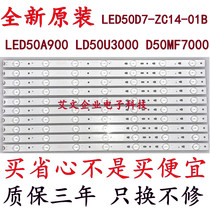 Original Haier LED50A900 LD50U3000 D50MF7000 light bar LED50D7-ZC14-01B Aluminum