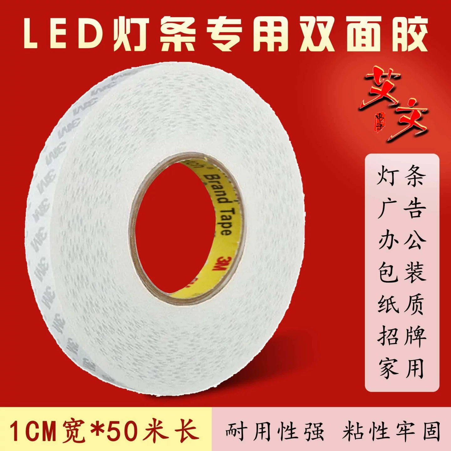 Подходит для светодиодной ленты Xiaomi L75M6-ES/M5-4S HFSX75D07-ZC23AG-03E 303HX750001