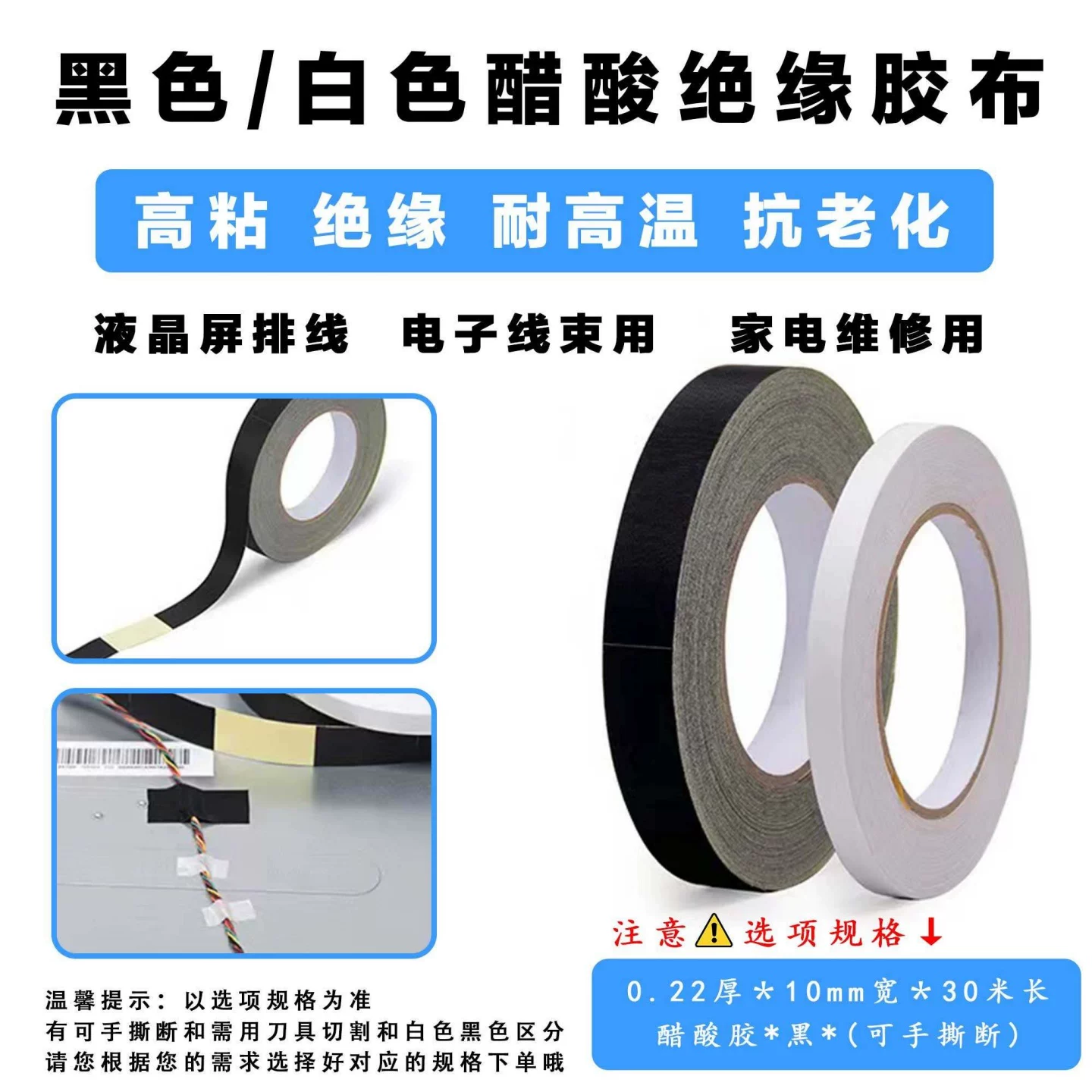 Подходит для светодиодной ленты Xiaomi L75M6-ES/M5-4S HFSX75D07-ZC23AG-03E 303HX750001
