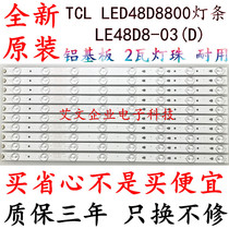 Brand new original dress TCL LED48D8800 light bar LE48D8-03 (D) 30348008220 aluminum 10 bar 8 lights