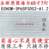 New original Haier LE65R31 light bar ECHOM-3P65P3002-A1 2 a set of 16 7 beads