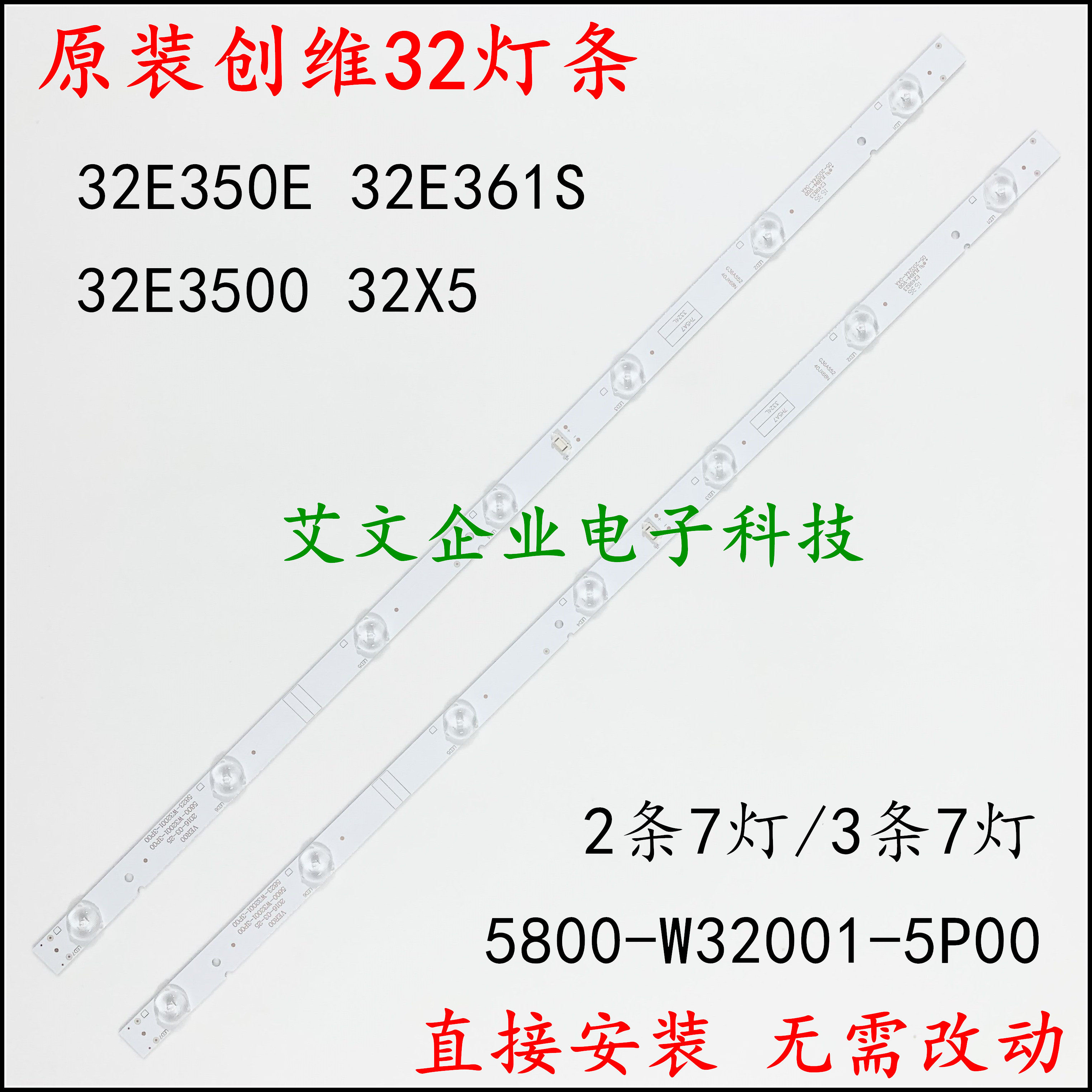 Original fit Genesis 32X5 32X5 32E3500 X3 32E361S 32E350E 32E350E 32E360E 32E3000 32E3000 light strip