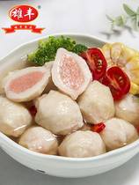 Xiongfeng bag heart imitation conch pill 500g meatballs Guandong hot pot spicy hot pot spicy hot frozen ingredients wholesale