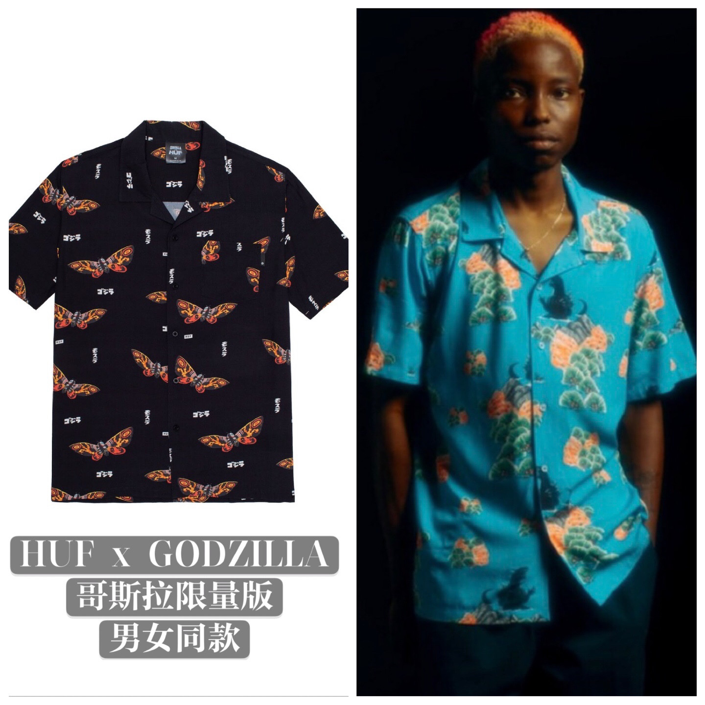 Spot American Huf Godzilla Godzilla Costa Version Men's shirt Short Sleeve Couple