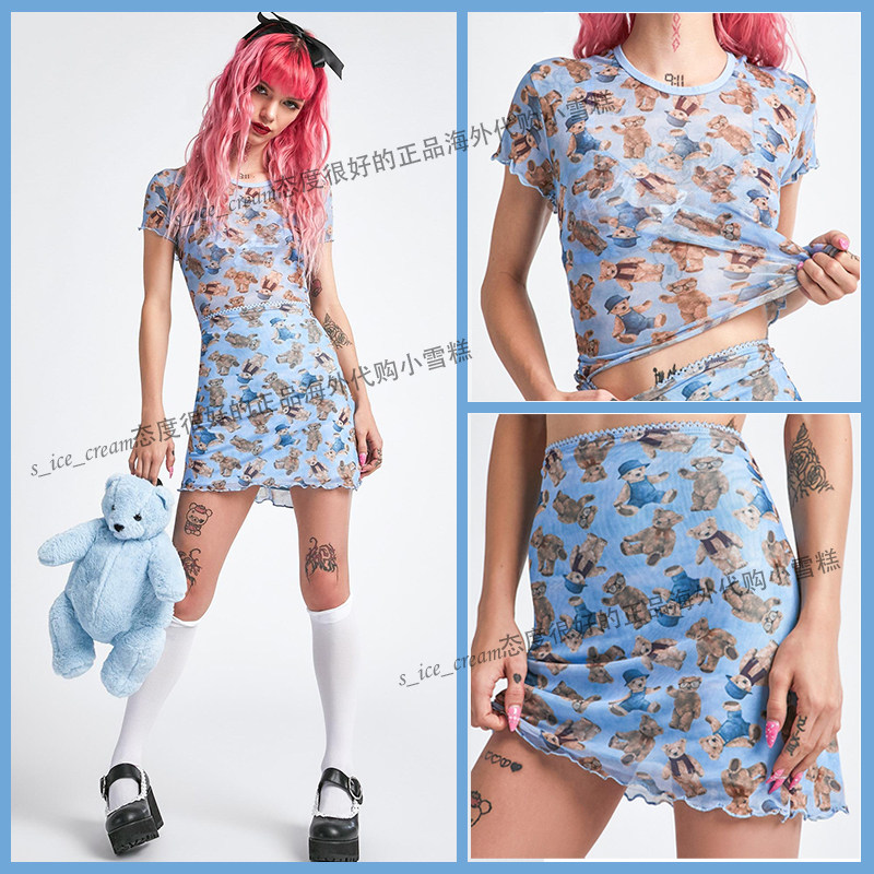 American dELiAs blue bear series super cute T-shirt skirt