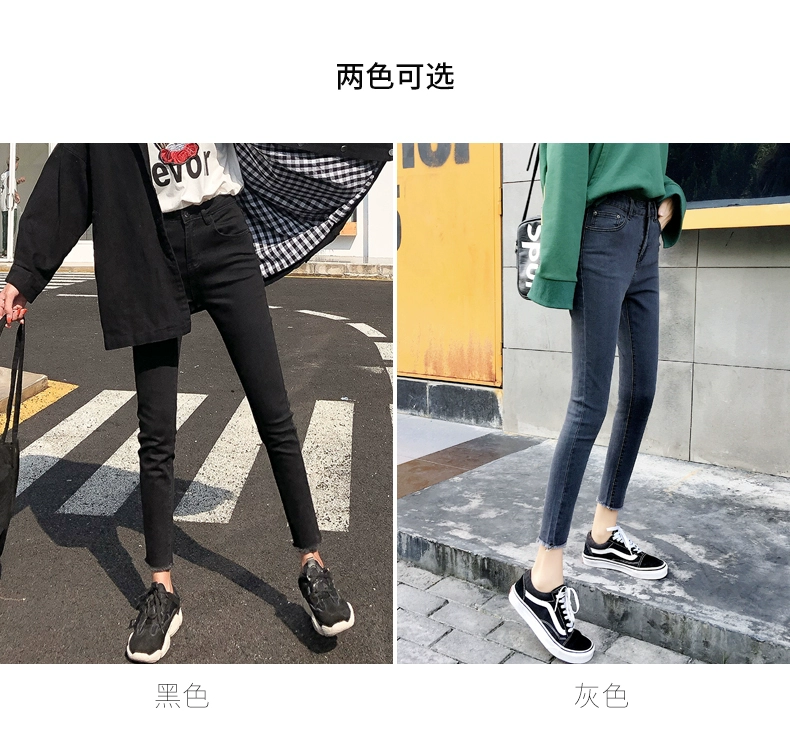 Quần jeans nhung nữ 2018 thu đông mới eo cao màu đen phiên bản Hàn Quốc đã mỏng và bó sát 2019 chân chín