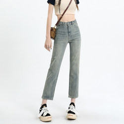 Jeans for women 2024 new spring style high-waisted slimming distressed small nine-point pipe straight baguette pants