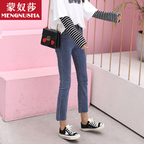 Jeans womens 2018 spring high waist new Korean version thin loose eight-point wide leg chic nine-point micro flared pants