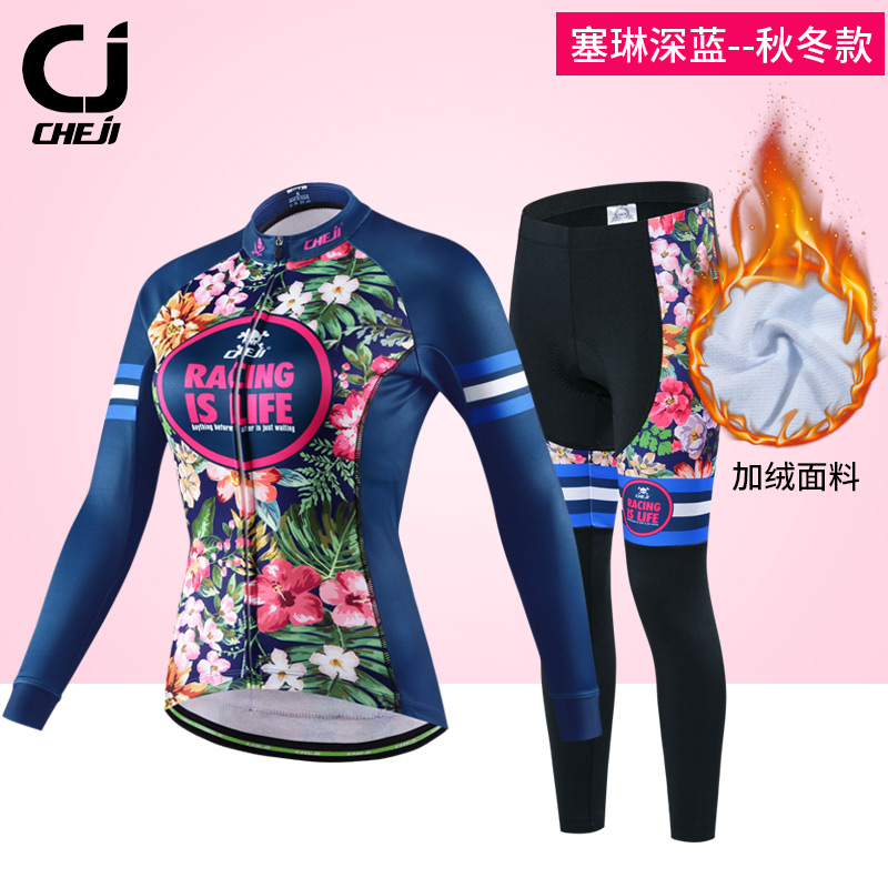 cheji cycling clothes women's suit autumn winter fleece long sleeves set mountain road bike suit cycling pants