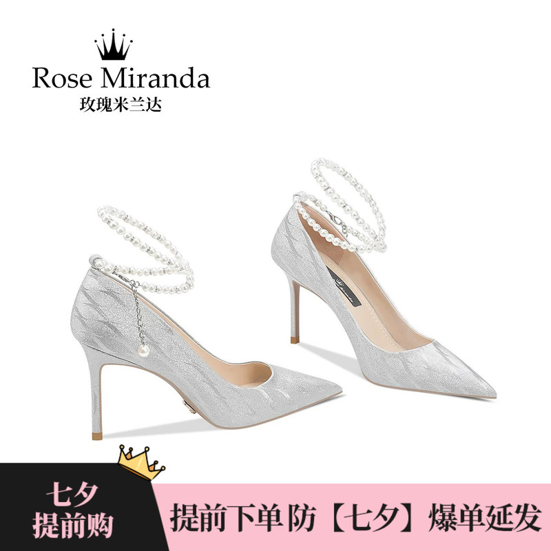 Rose Miranda Commemorative High Heels [New Store Opening] Silver Coming-Of-Age Ceremony Shoes