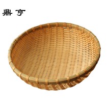 Dingheng bamboo dustpan storage basket round Shau Ji bamboo sieve vegetable fruit basket size kitchen washing and drying