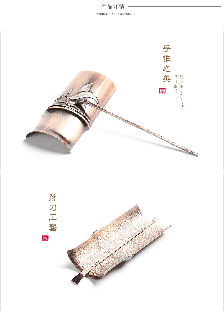 Ding heng manual copper shovel is TSP enjoy tea holder tea tea spoon ChaBo ceramic kung fu tea tea accessories