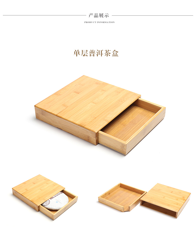 Ding heng puer tea boxes bamboo drawer receive tea cake box of ark of tea packaging box tea tray tea taking