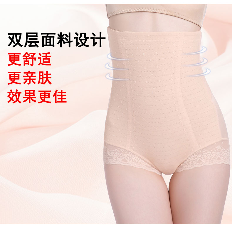 Quần lửng cạp cao hông quần đùi nữ siêu mỏng định hình quần eo eo quần béo bụng corset cơ thể giảm bụng quần lót cạp cao gen bụng