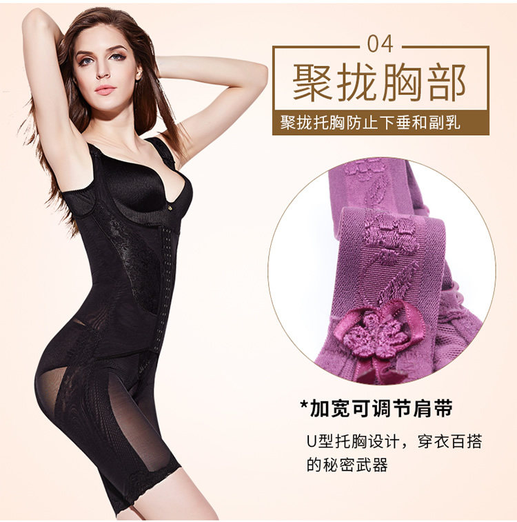 Bụng Xiêm Cơ thể điêu khắc đồ lót Không giảm béo sau sinh Giảm béo đốt cháy cơ thể Eo Hip Hip Body Shape Bound Quần áo Phụ nữ bộ quần áo định hình cơ thể