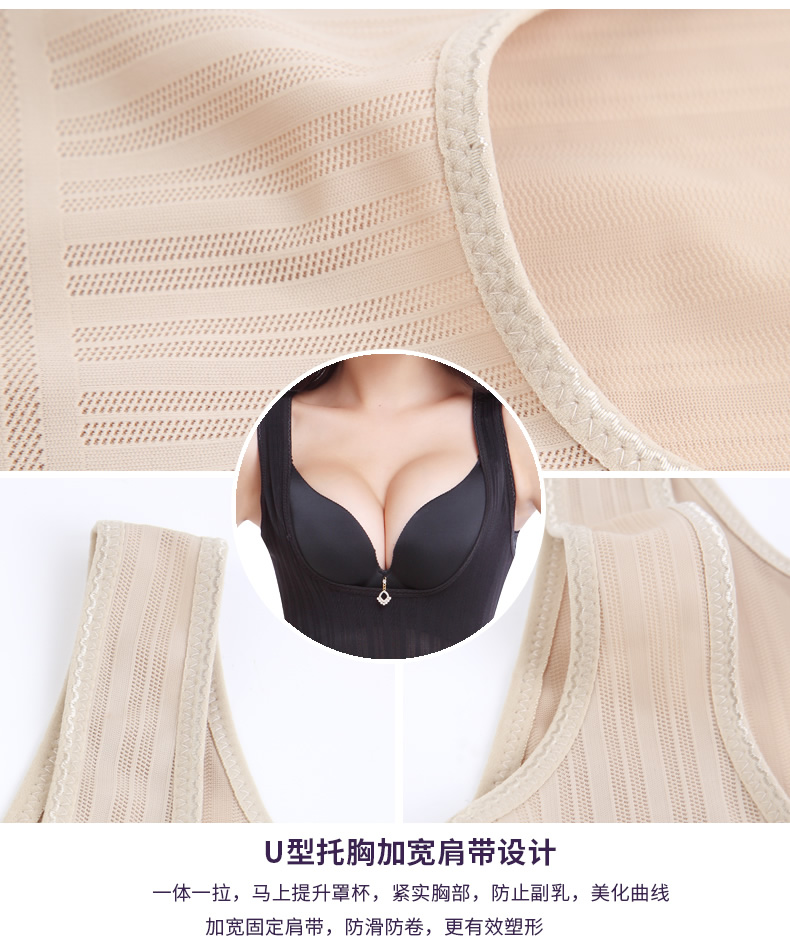 Cơ thể liền mạch định hình cơ thể đồ lót sau sinh giảm cân bụng bụng eo cơ thể cơ thể corset nữ hình dạng liên kết đốt cháy chất béo áo tắm liền thân thời trang