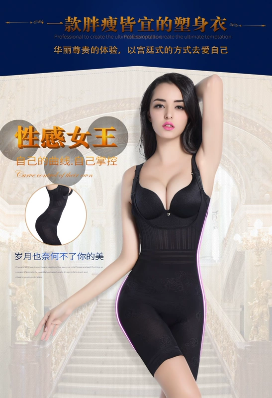 Phần mỏng không có dấu vết cơ thể đốt cháy chất béo giảm béo bụng bodysuit một mảnh váy sau sinh eo hông mở tập tin ràng buộc đồ lót phụ nữ