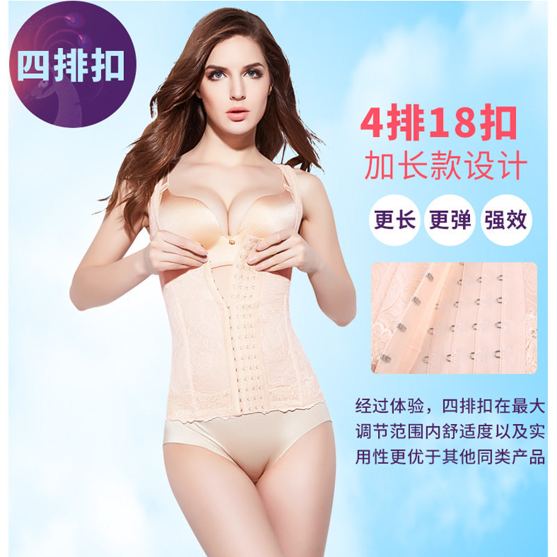 Quần áo bó sát cơ thể người phụ nữ gầy gò không có dấu vết bụng eo eo thon đốt mỡ làm đẹp cơ thể quần áo giảm cân sau sinh quần xì lót