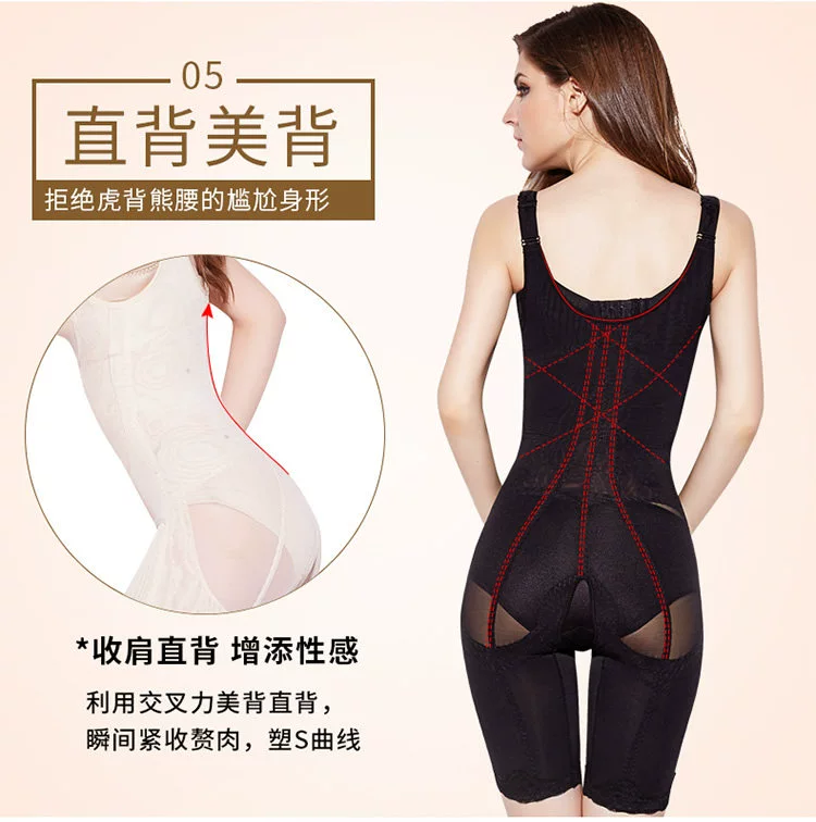 Bụng Xiêm Cơ thể điêu khắc đồ lót Không giảm béo sau sinh Giảm béo đốt cháy cơ thể Eo Hip Hip Body Shape Bound Quần áo Phụ nữ áo liền thân gen bụng định hình