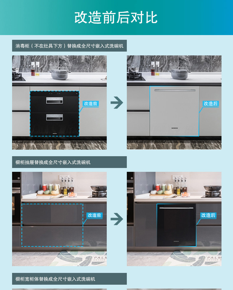 636 посудомоечная машина P8-15_14.jpg