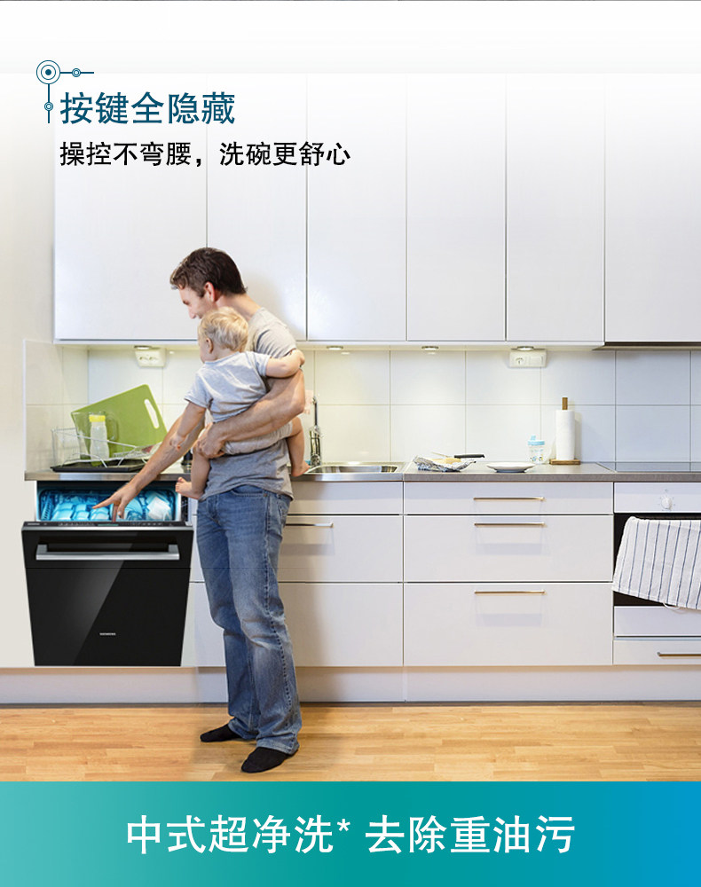 636 посудомоечная машина P3-7_08.jpg