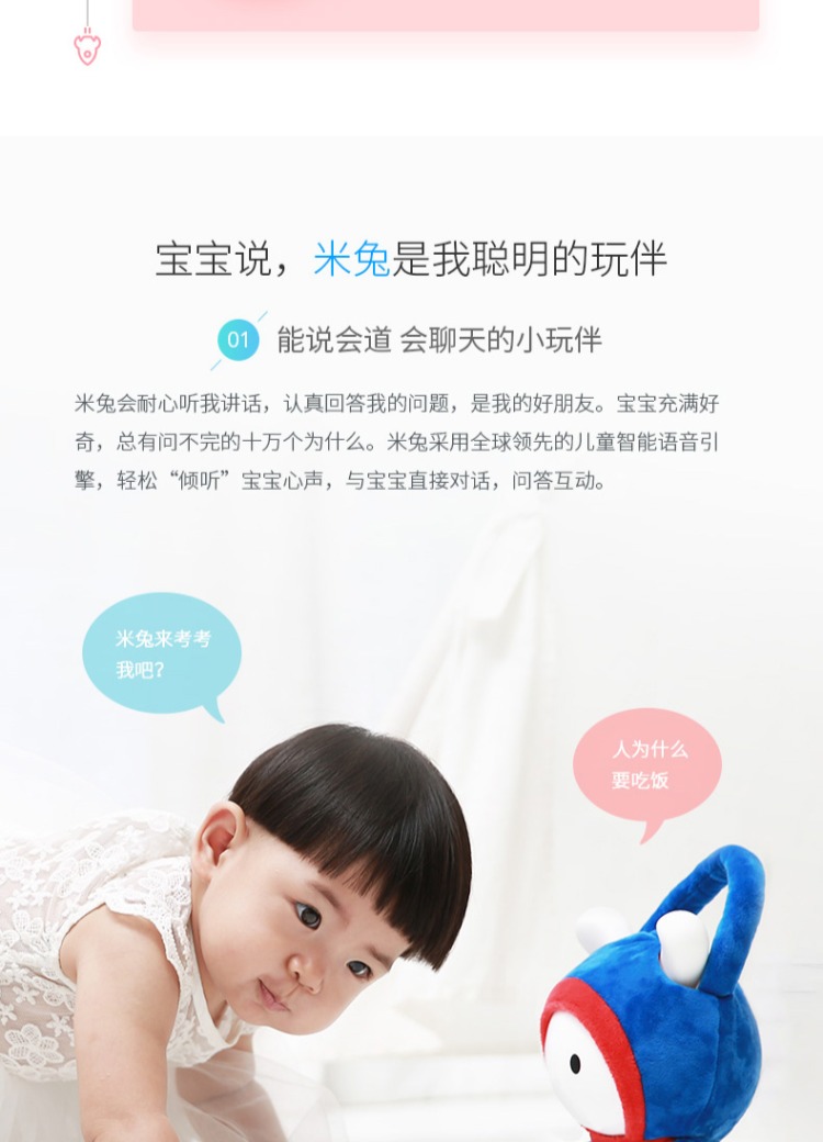 Millet câu chuyện máy trẻ em giáo dục sớm thông minh WiFi trẻ em đồ chơi trẻ em học máy gạo thỏ chuyện máy đồ chơi cho bé 3 tuổi