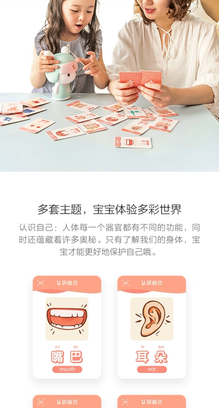 Xiaomi rice rabbit câu chuyện máy phiên bản nâng cấp AR card máy học với WiFi early education puzzle giác ngộ đồ chơi trẻ em robot thông minh âm nhạc