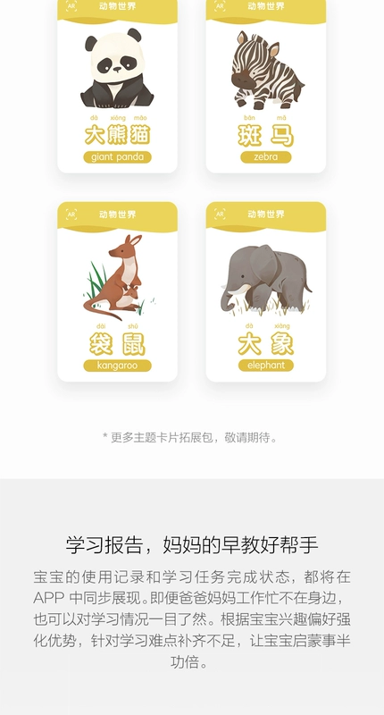 Xiaomi rice rabbit câu chuyện máy phiên bản nâng cấp AR card máy học với WiFi early education puzzle giác ngộ đồ chơi trẻ em robot thông minh âm nhạc