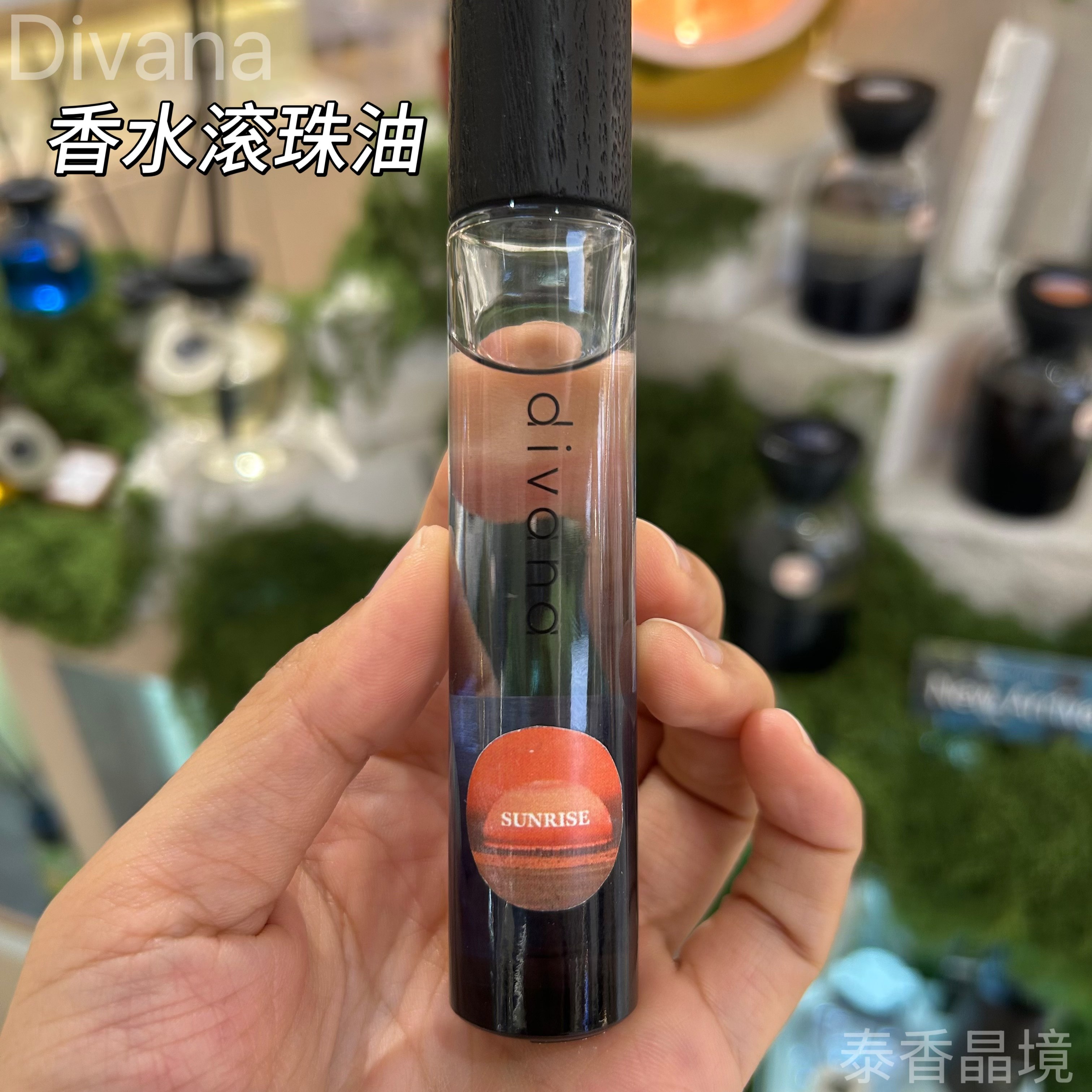 正品泰国Divana贵妇SPA级滚珠精油香水油Sunrise Laguna SnowDrop：唤醒