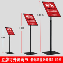 High-end shopping mall pop display stand A3 hotel water sign guide sign vertical sign A4 billboard landing