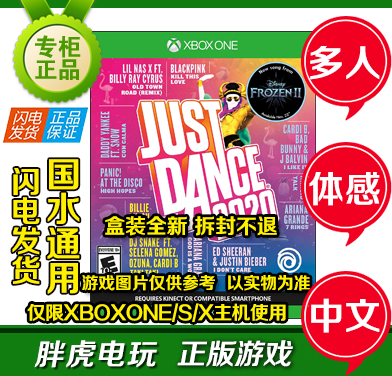 XBOXONE XBOX ONE game Just Dance 20 full dance 20 Chinese disc brand new