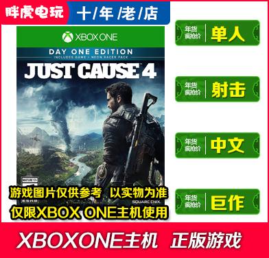 XBOX ONE XBOXONE Genuine Game Self-Defense 4 Just Cause4 Chinese Spot Disc