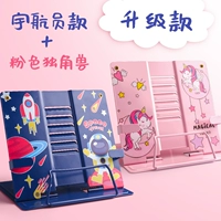 【Cartoon】 FAN/Письмо домашнее задание/2