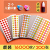 Four 16,000 pieces/seal seal+printing oil (A+B+C+red flower)