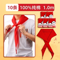 [Национальный стандарт 100%хлопка] 1m/10 (независимая упаковка)