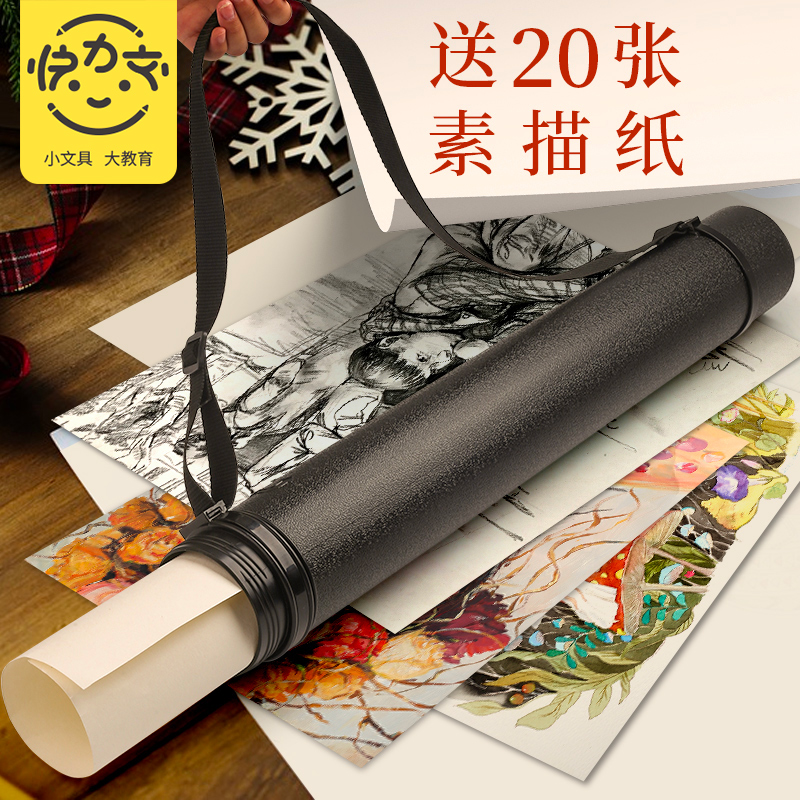 Kuailiwen thickenable retractable picture cylinder calligraphy and painting storage poster mounting painting paper cylinder storage drawing drawing picture scroll fine art calligraphy collection student project rice paper barrel painting shaft painting barrel large moisture-proof