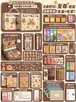 [Индивидуальная специальная стрельба] Подарочная коробка Kababuo+подарочный пакет/Supreme Set+12 слоев взрывы ручки