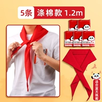 [Полиэфирный хлопок/высокая жесткость] 1,2 м/5 штук