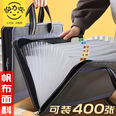 Kuailiwen a4 canvas accordion bag folder Multi-layer student paper clip transparent insert storage bag Portable data book large capacity paper multifunctional junior high school student finishing artifact classification