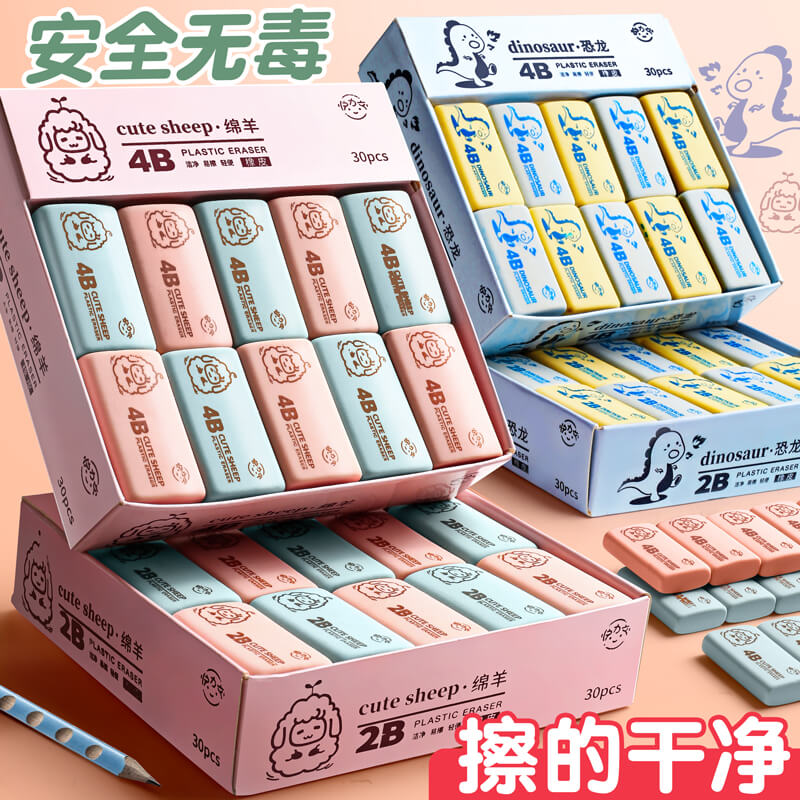 Eraser Primary school students wipe clean like leather Children 4B leave no trace soft pencil Like leather Sassafras stationery School supplies Cute special Miffy no debris 2b super exam non-toxic